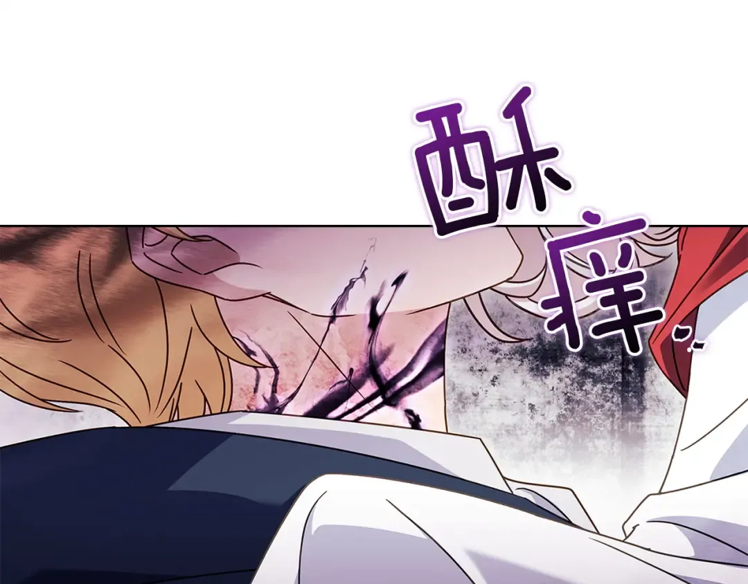 第184话 假仁假义的礼物 第154页