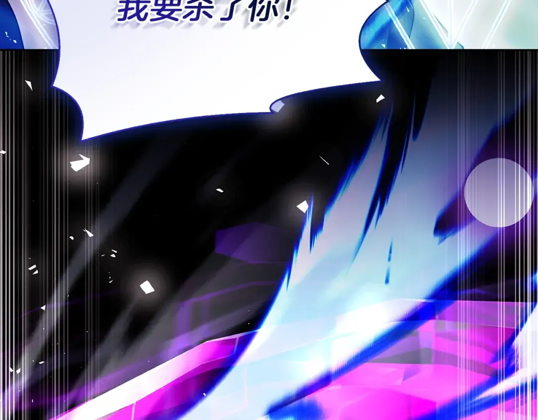 第184话 假仁假义的礼物 第159页