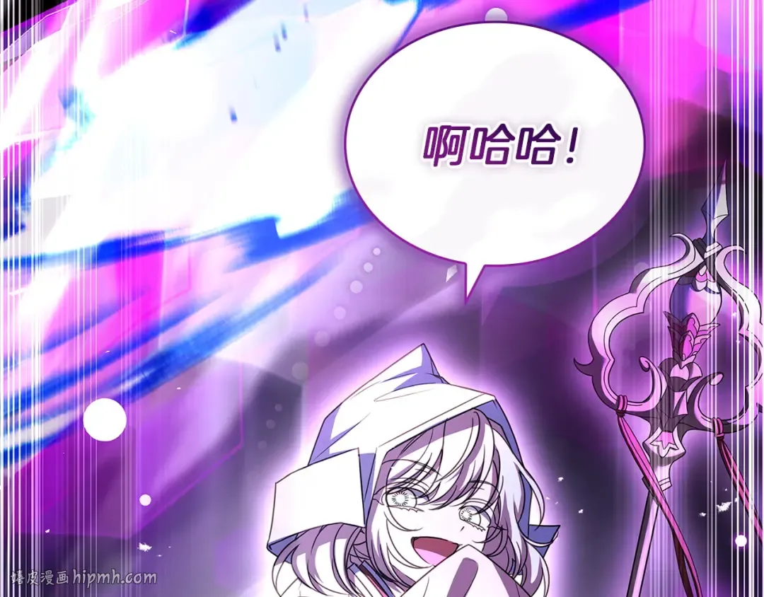 第184话 假仁假义的礼物 第160页