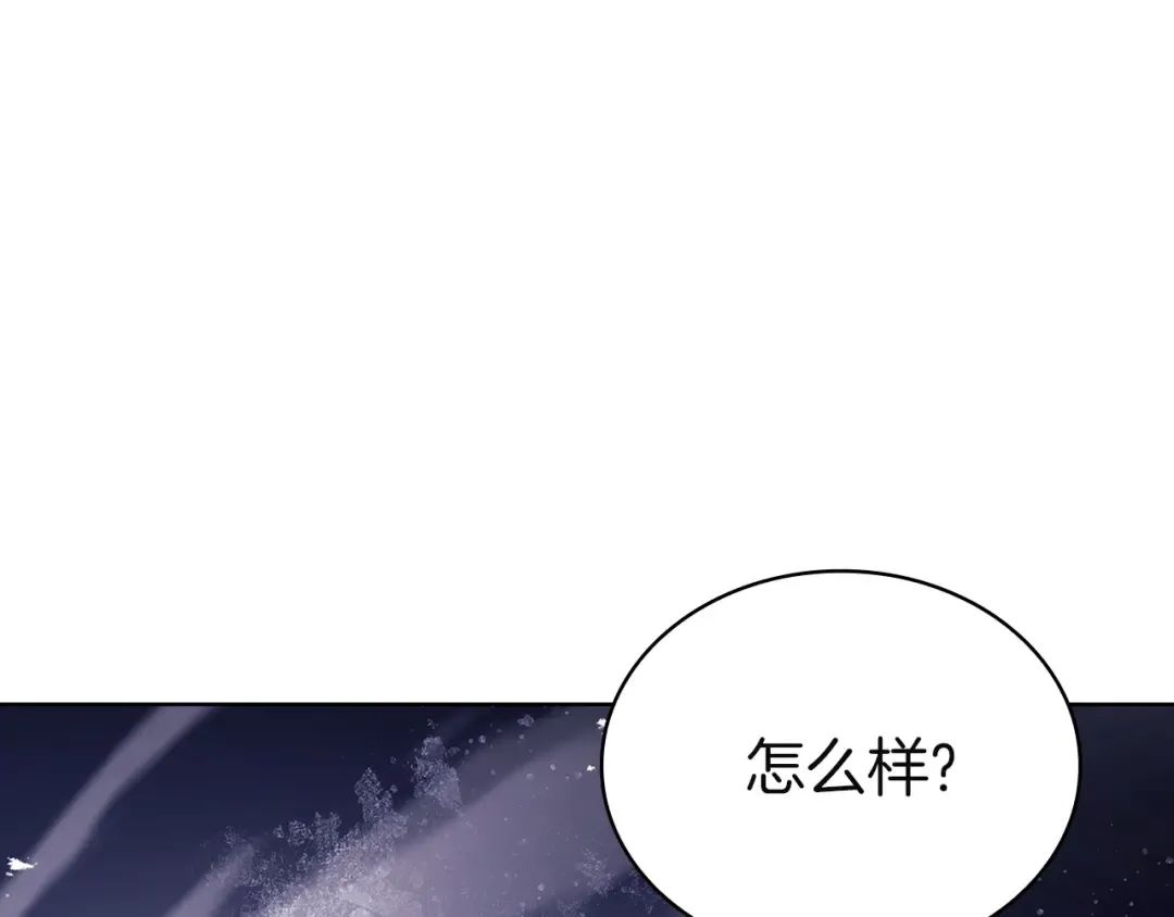 第184话 假仁假义的礼物 第167页