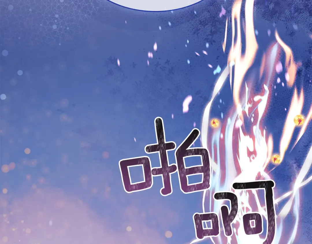 第184话 假仁假义的礼物 第182页