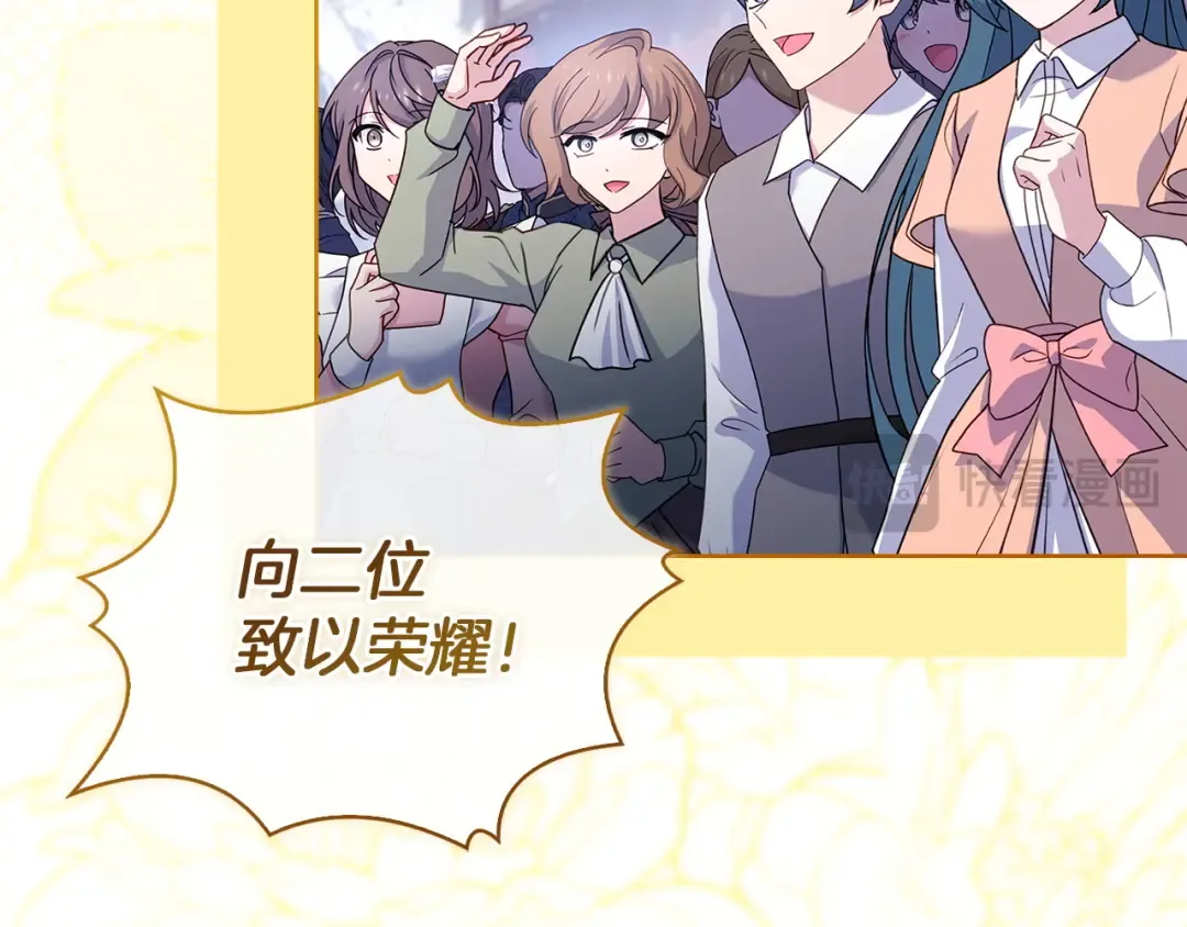 第184话 假仁假义的礼物 第191页