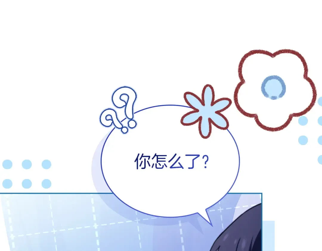第184话 假仁假义的礼物 第212页