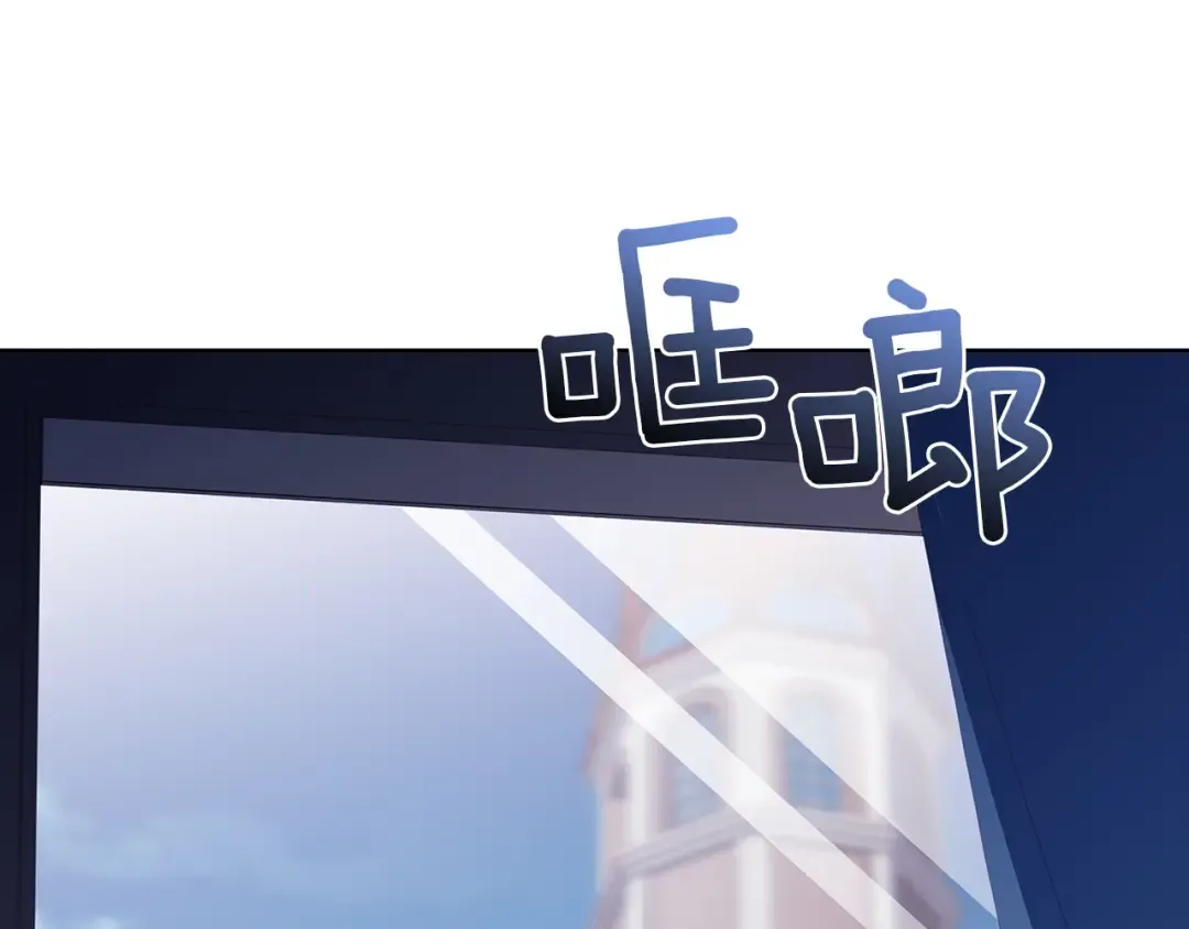 第184话 假仁假义的礼物 第219页