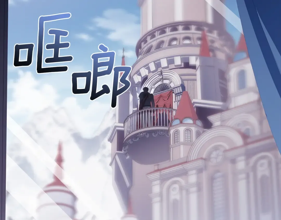 第184话 假仁假义的礼物 第220页