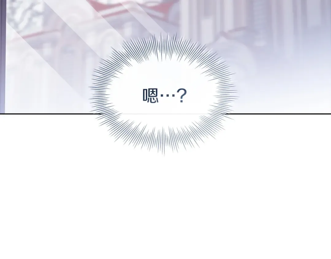第184话 假仁假义的礼物 第221页