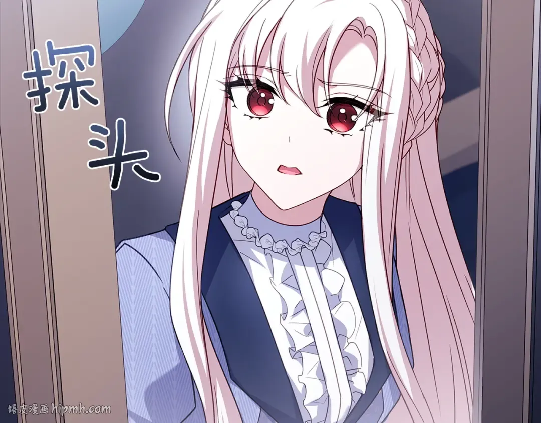第184话 假仁假义的礼物 第224页