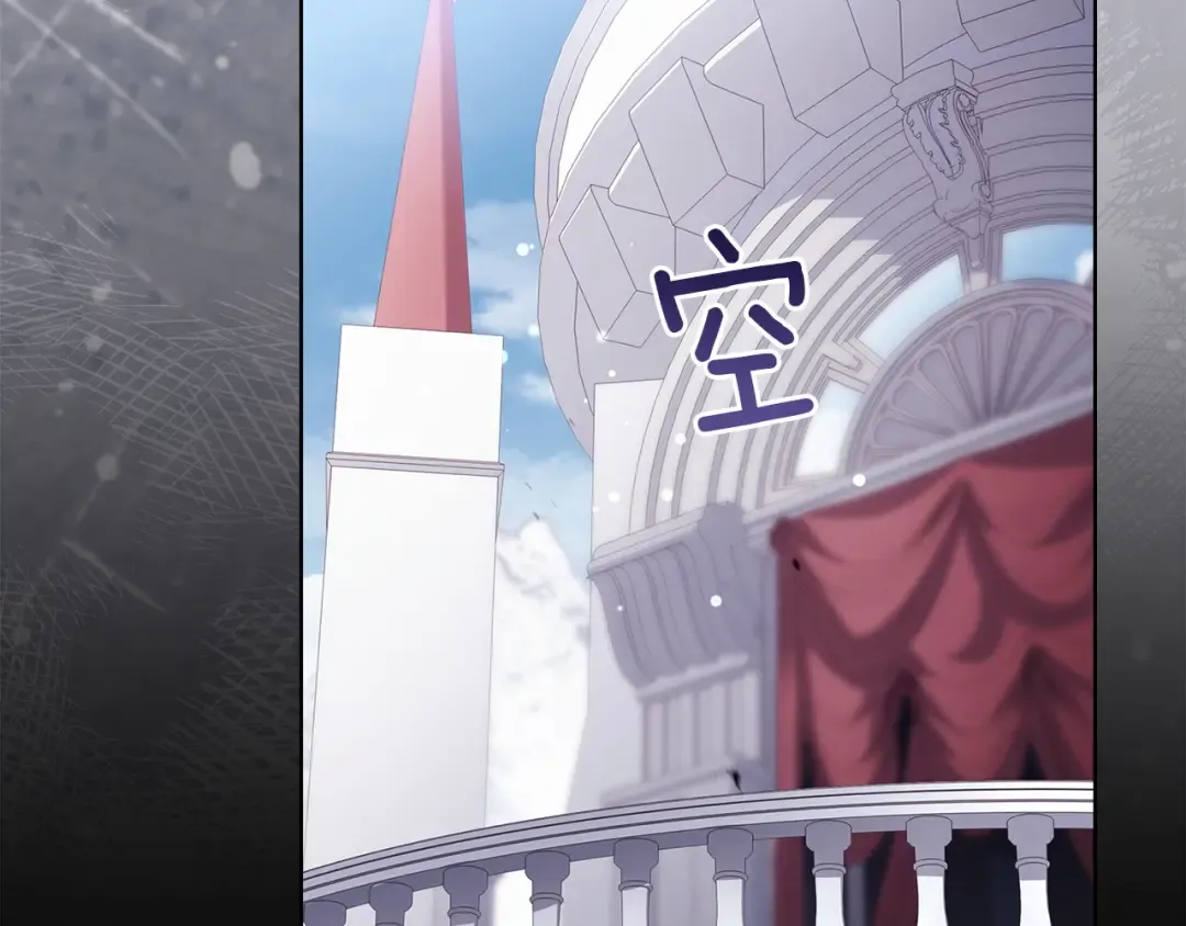 第184话 假仁假义的礼物 第233页