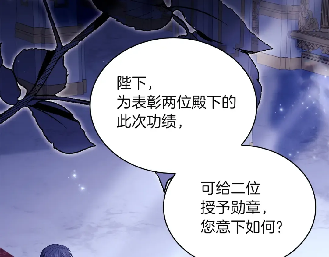 第185话 一封来信 第7页