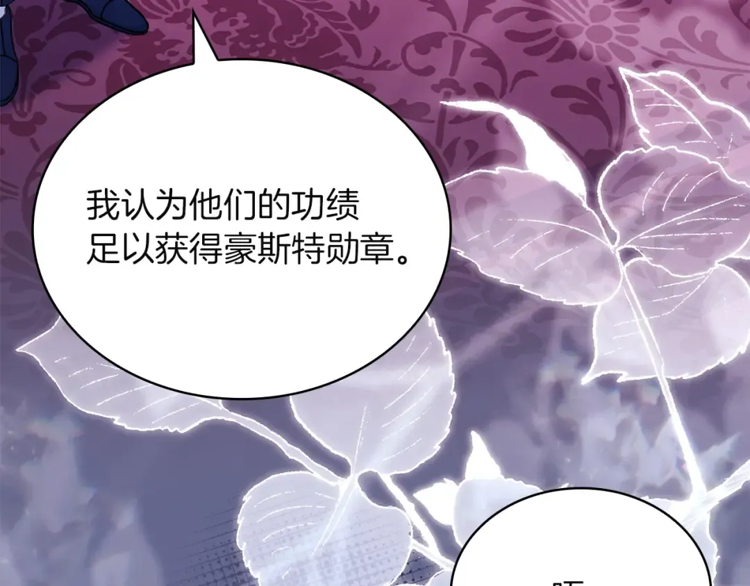 第185话 一封来信 第10页