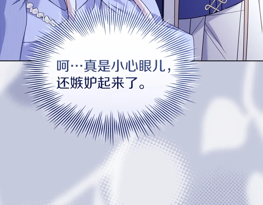 第185话 一封来信 第17页