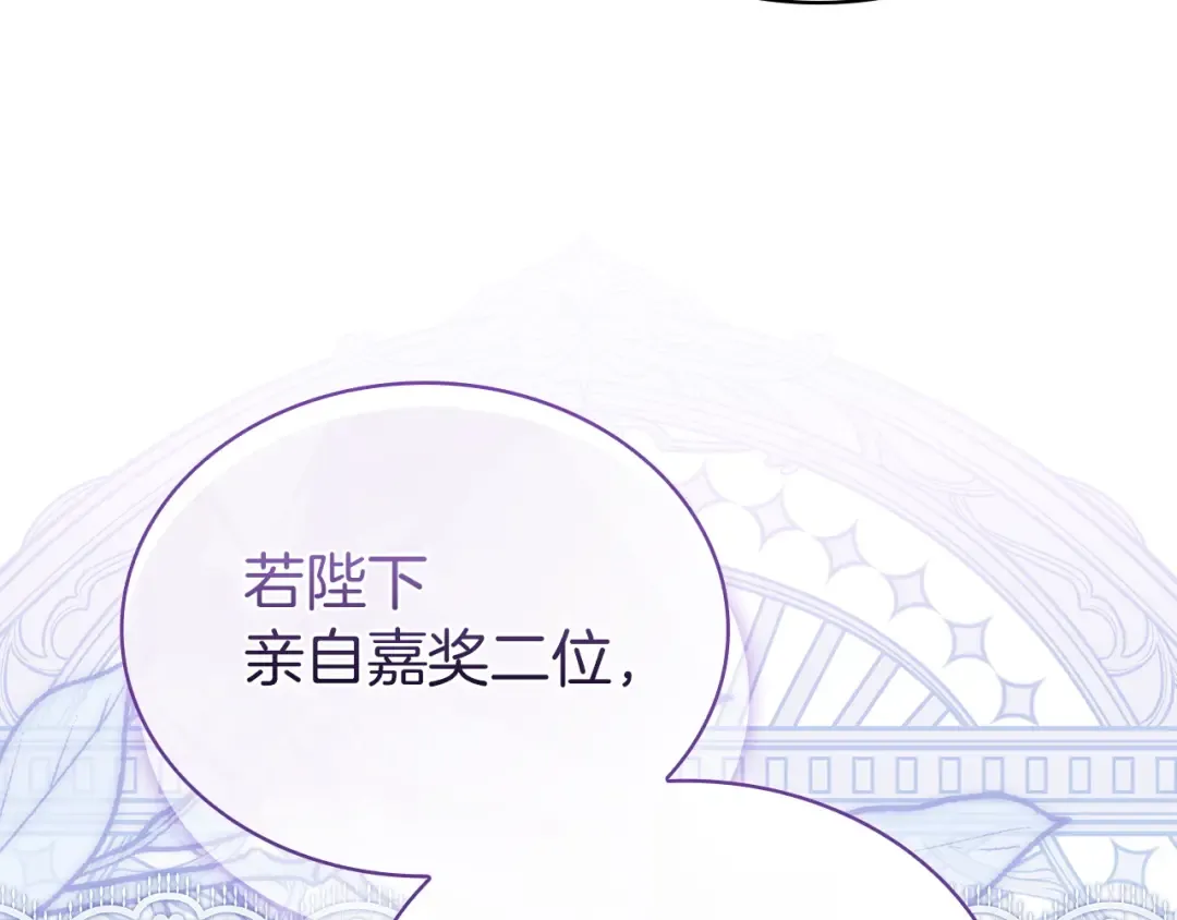 第185话 一封来信 第28页