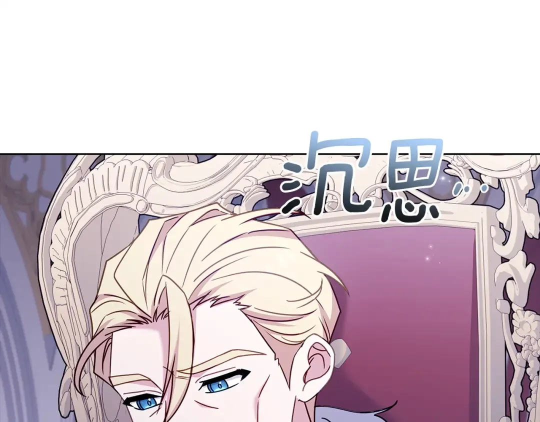 第185话 一封来信 第34页