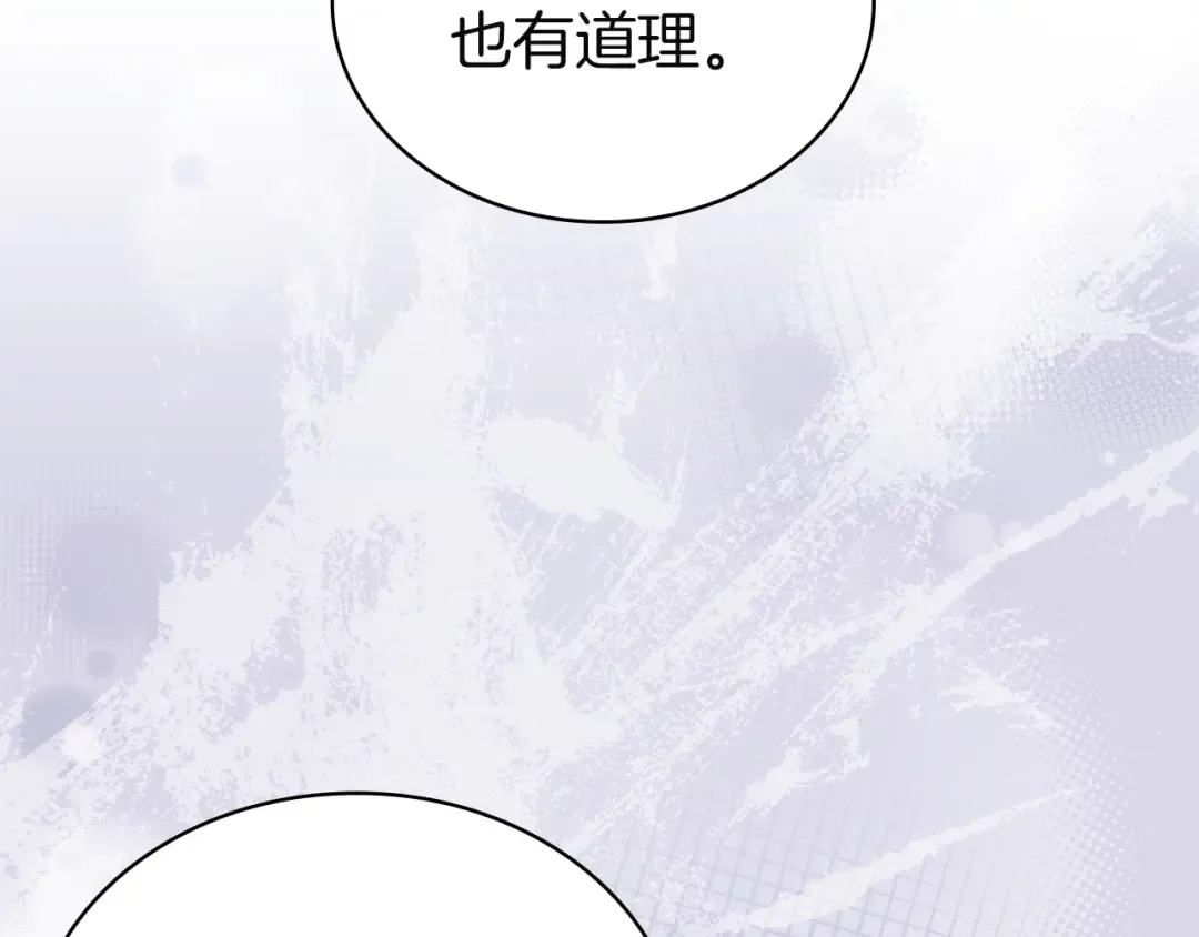 第185话 一封来信 第36页