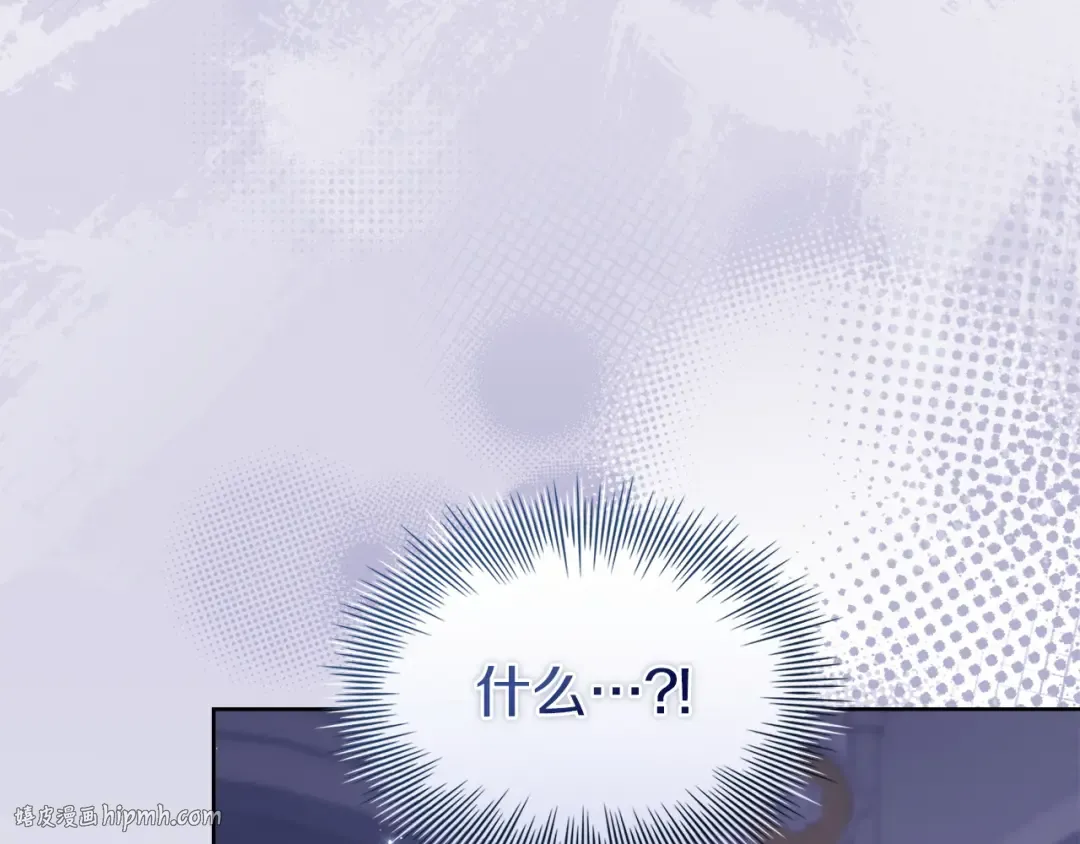 第185话 一封来信 第40页