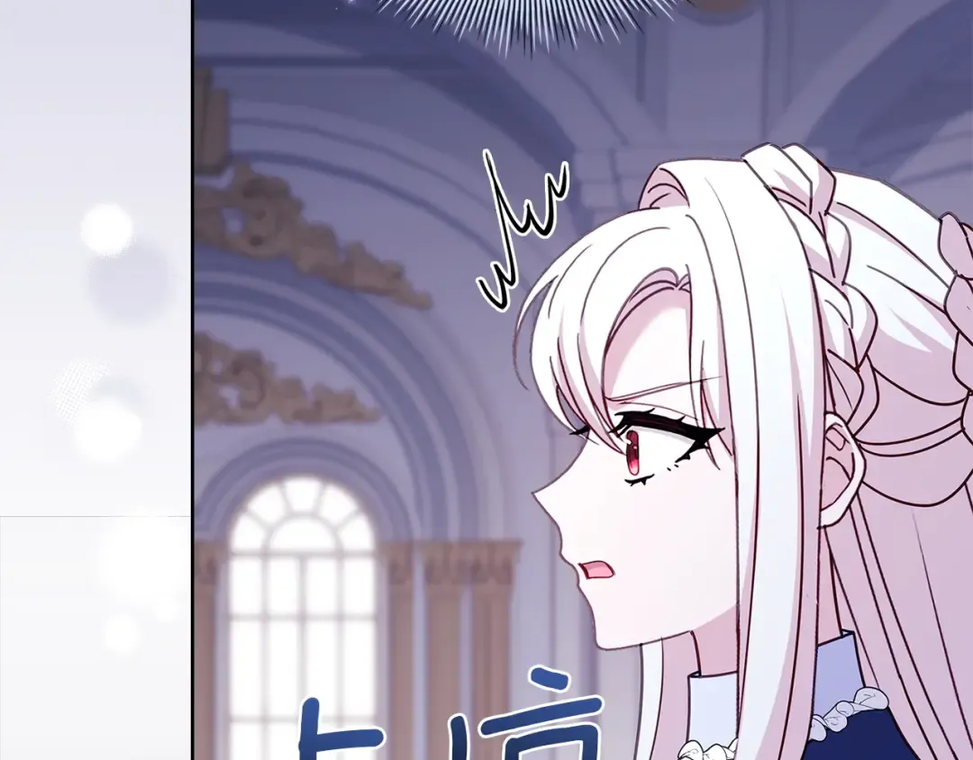 第185话 一封来信 第41页