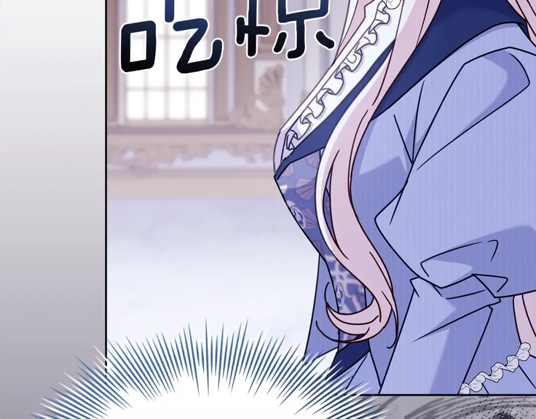 第185话 一封来信 第42页
