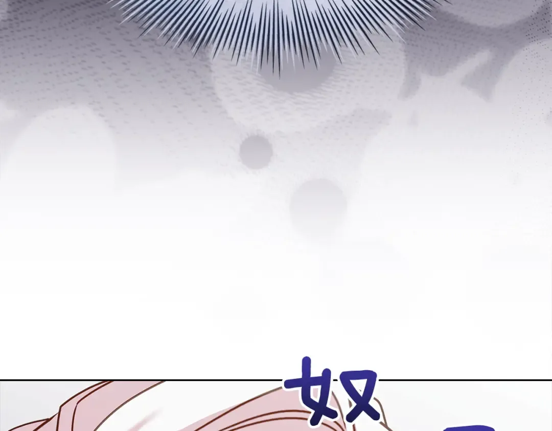 第185话 一封来信 第47页