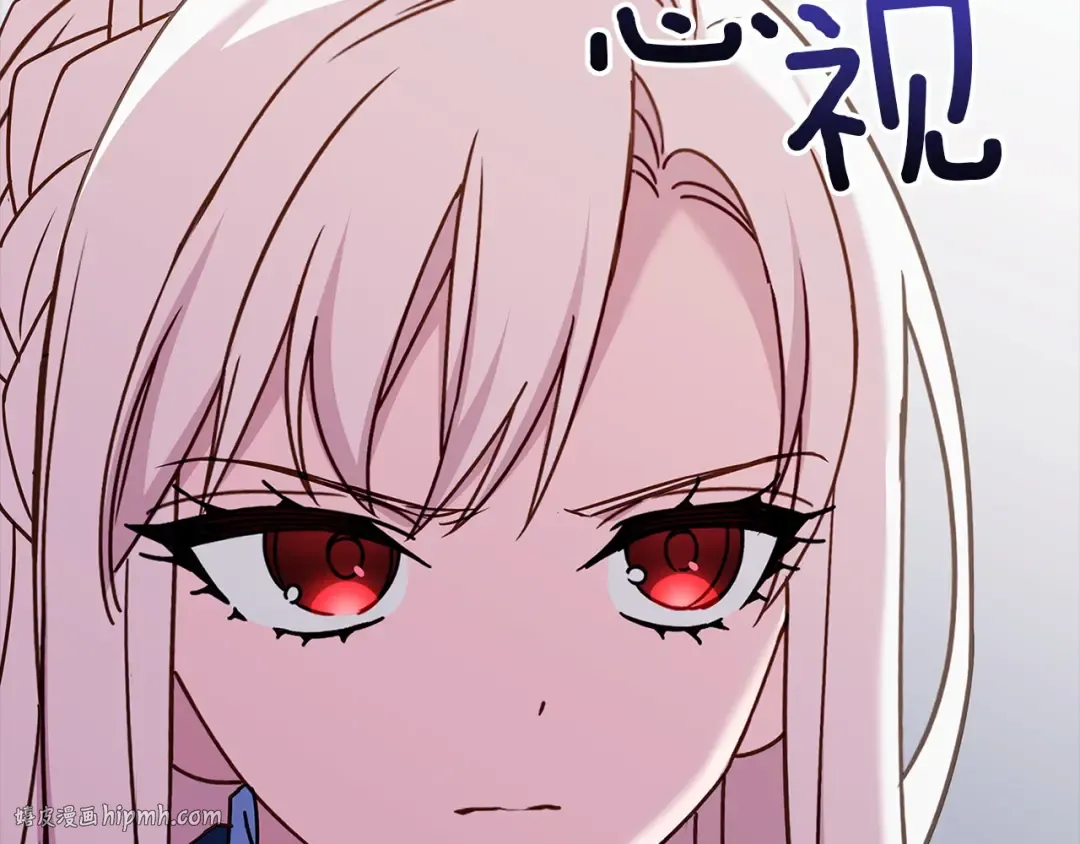 第185话 一封来信 第48页