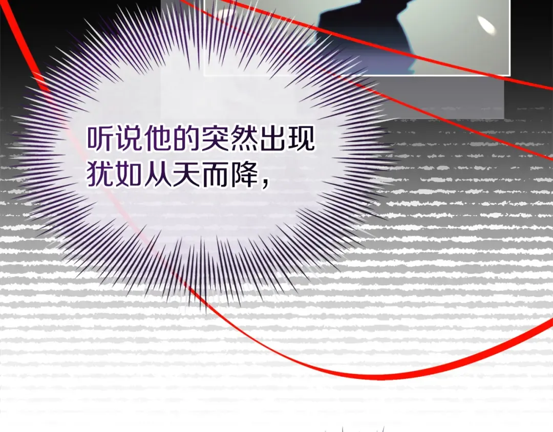 第185话 一封来信 第53页