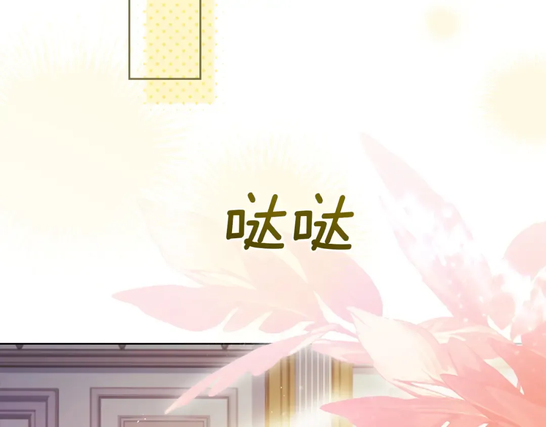 第185话 一封来信 第63页