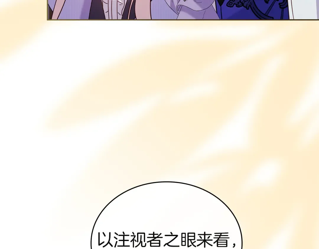 第185话 一封来信 第69页