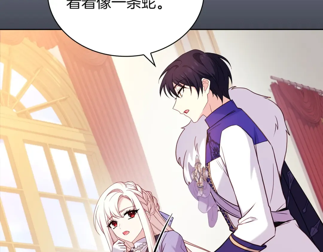 第185话 一封来信 第74页