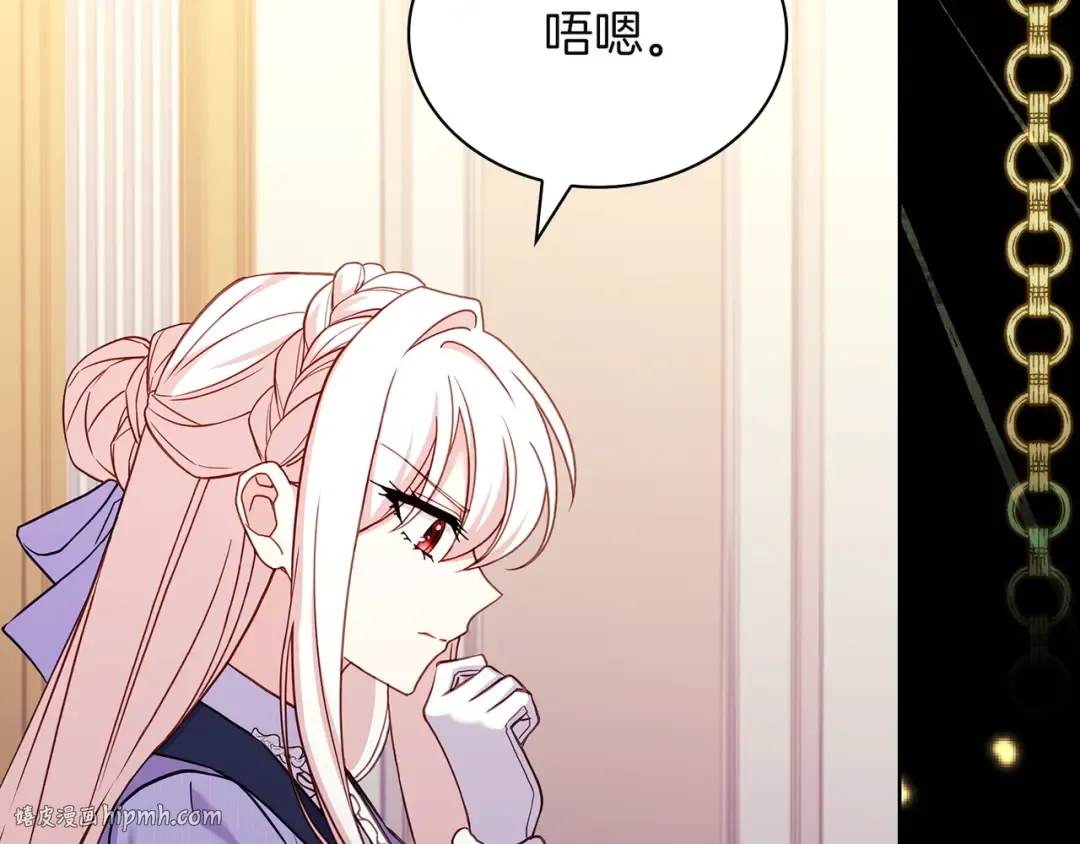 第185话 一封来信 第80页