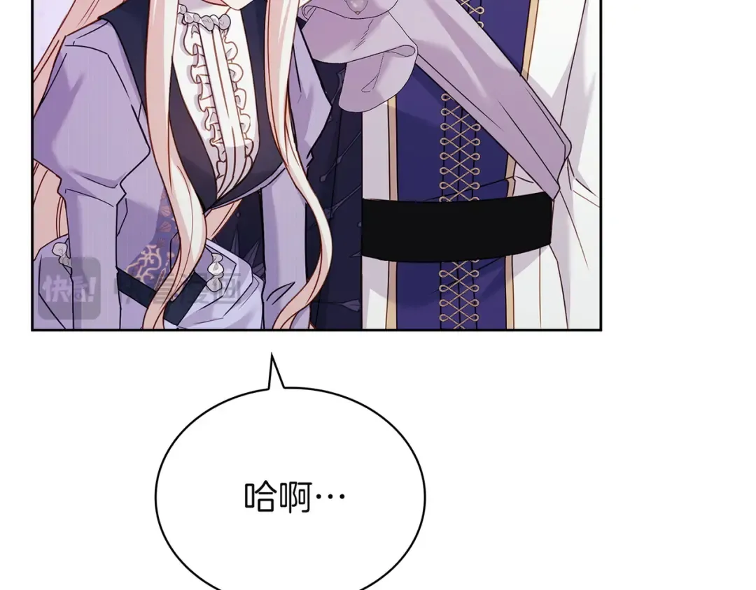 第185话 一封来信 第90页