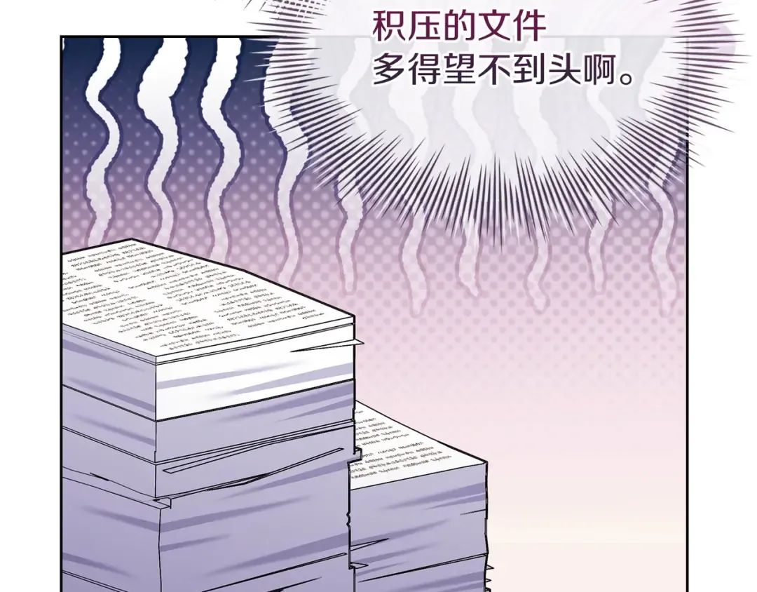 第185话 一封来信 第92页
