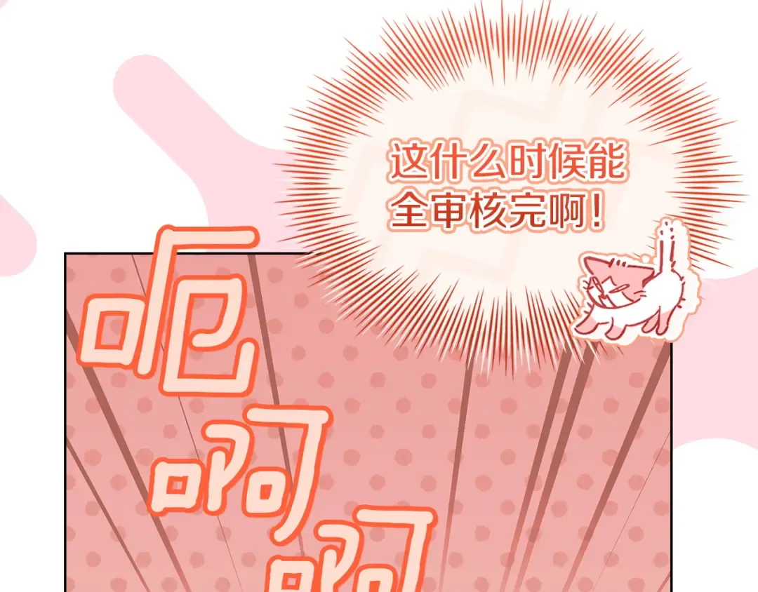 第185话 一封来信 第100页