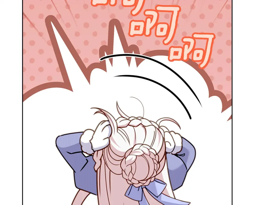 第185话 一封来信 第101页