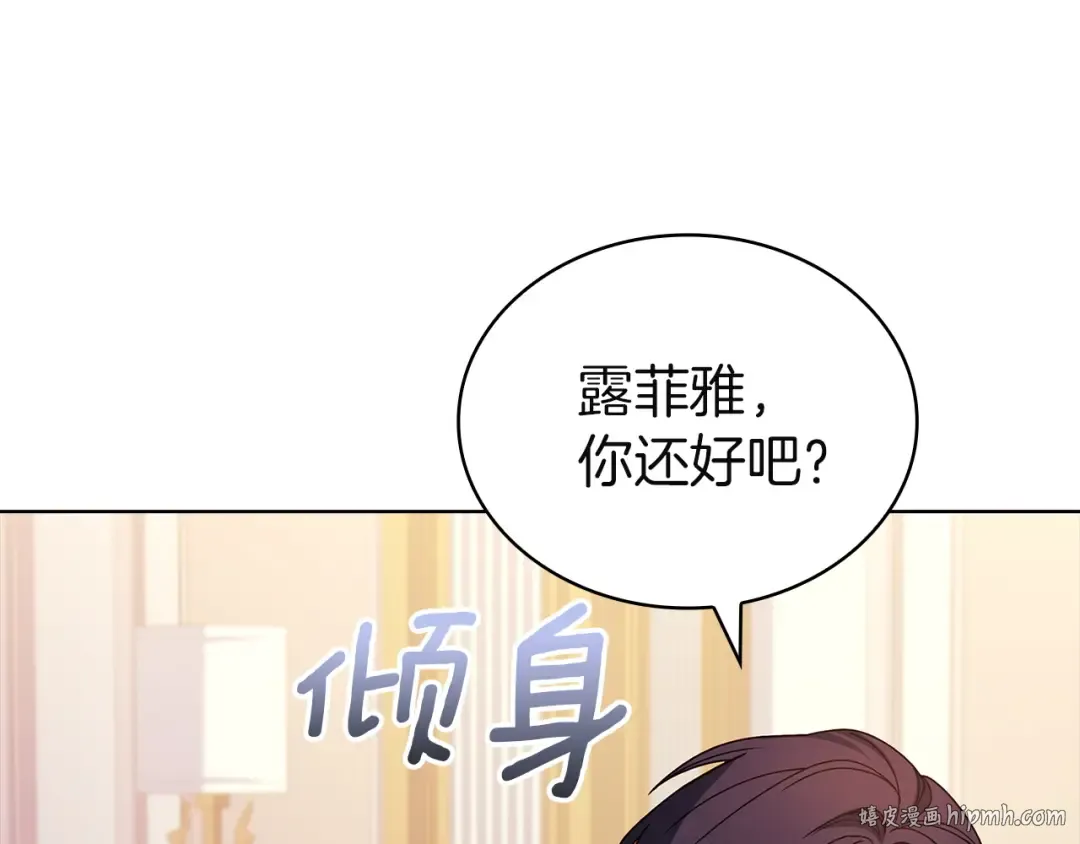 第185话 一封来信 第104页