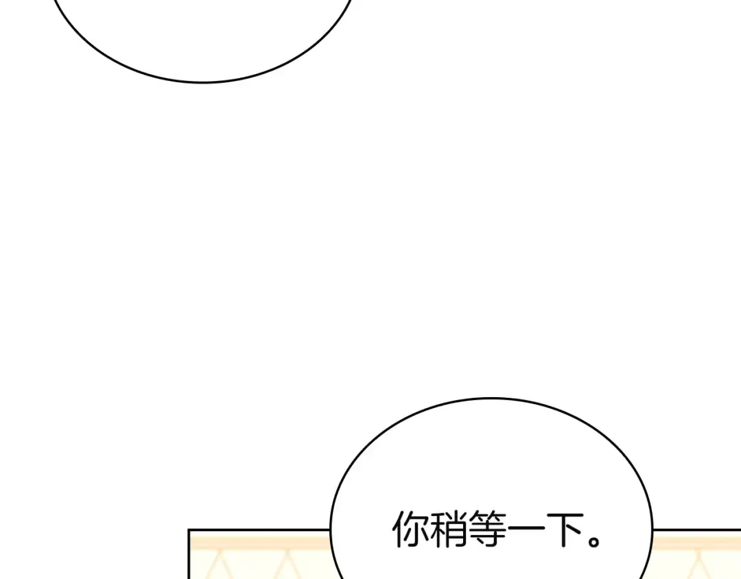 第185话 一封来信 第107页