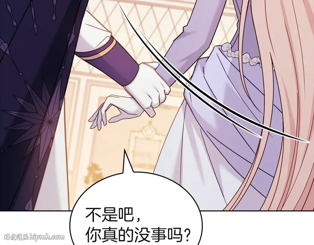 第185话 一封来信 第112页