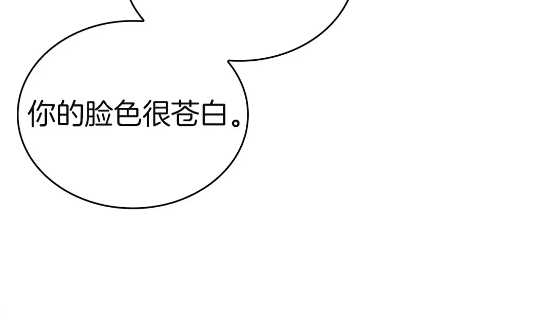 第185话 一封来信 第113页