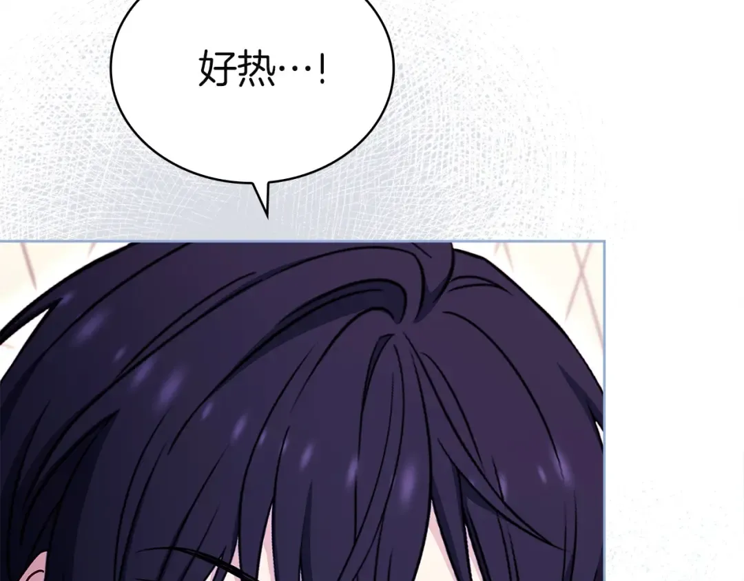 第185话 一封来信 第117页