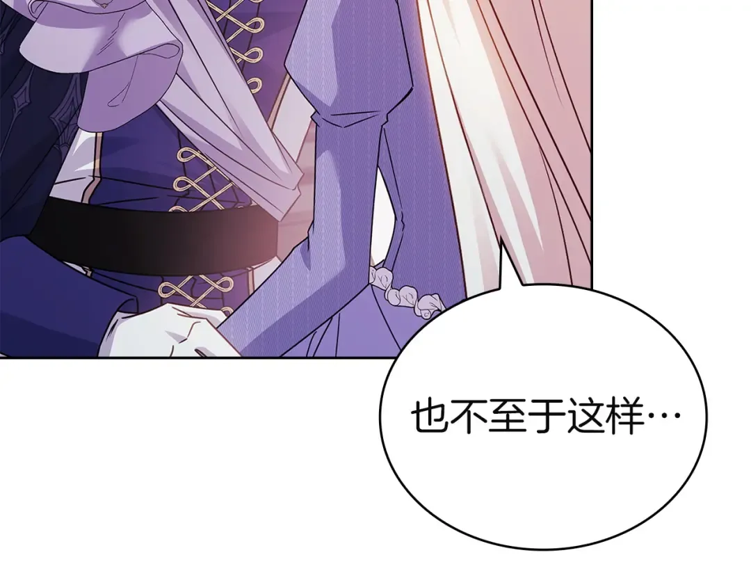 第185话 一封来信 第129页
