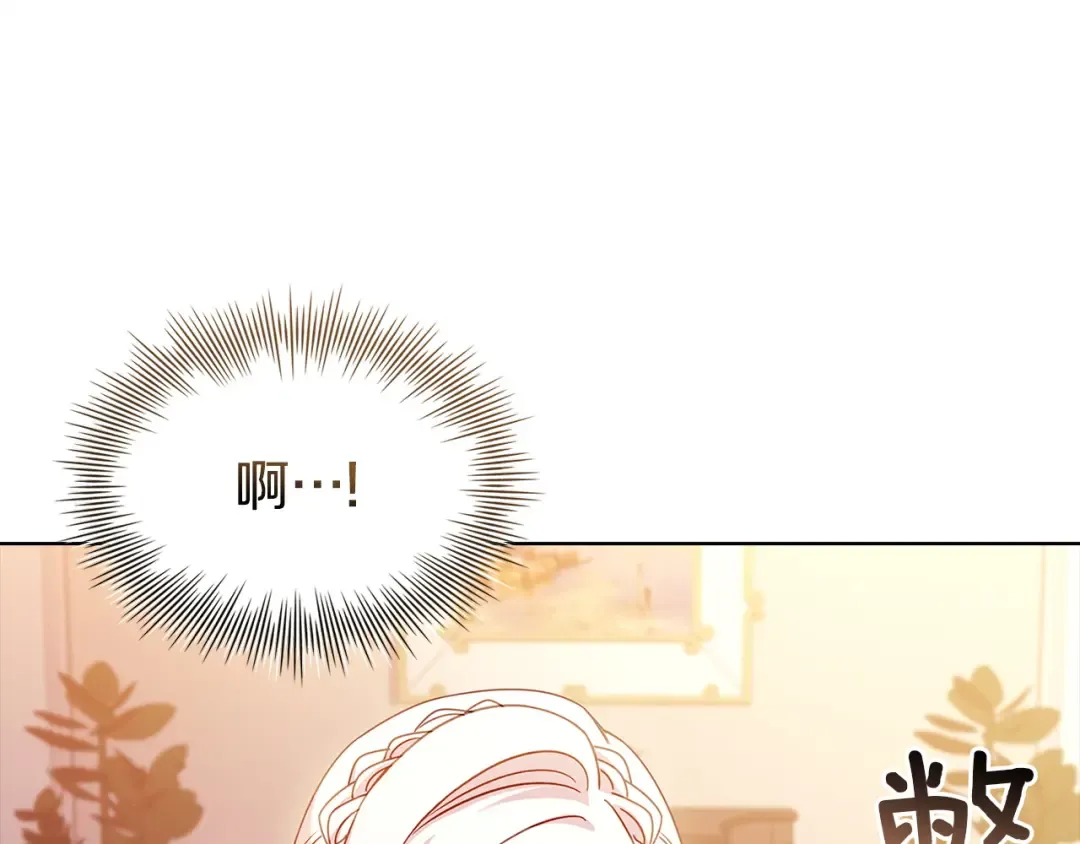 第185话 一封来信 第133页