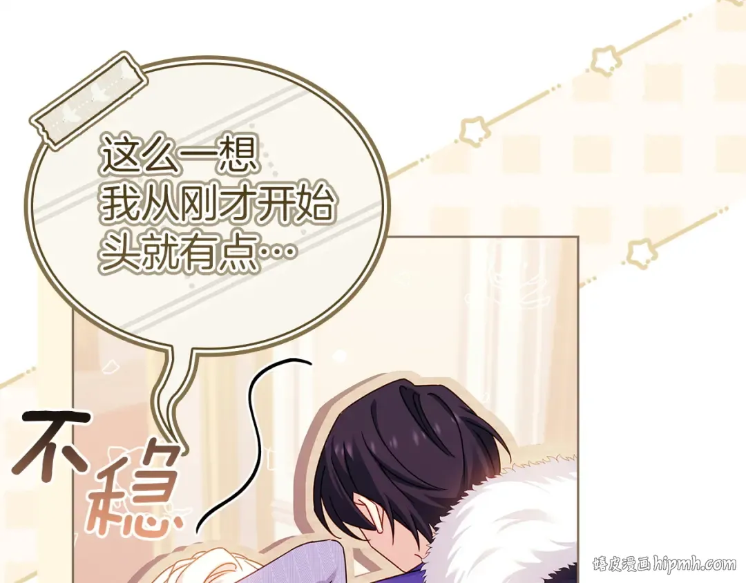 第185话 一封来信 第136页