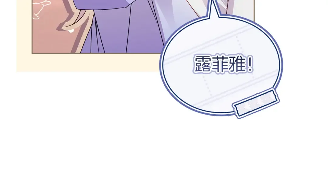 第185话 一封来信 第138页