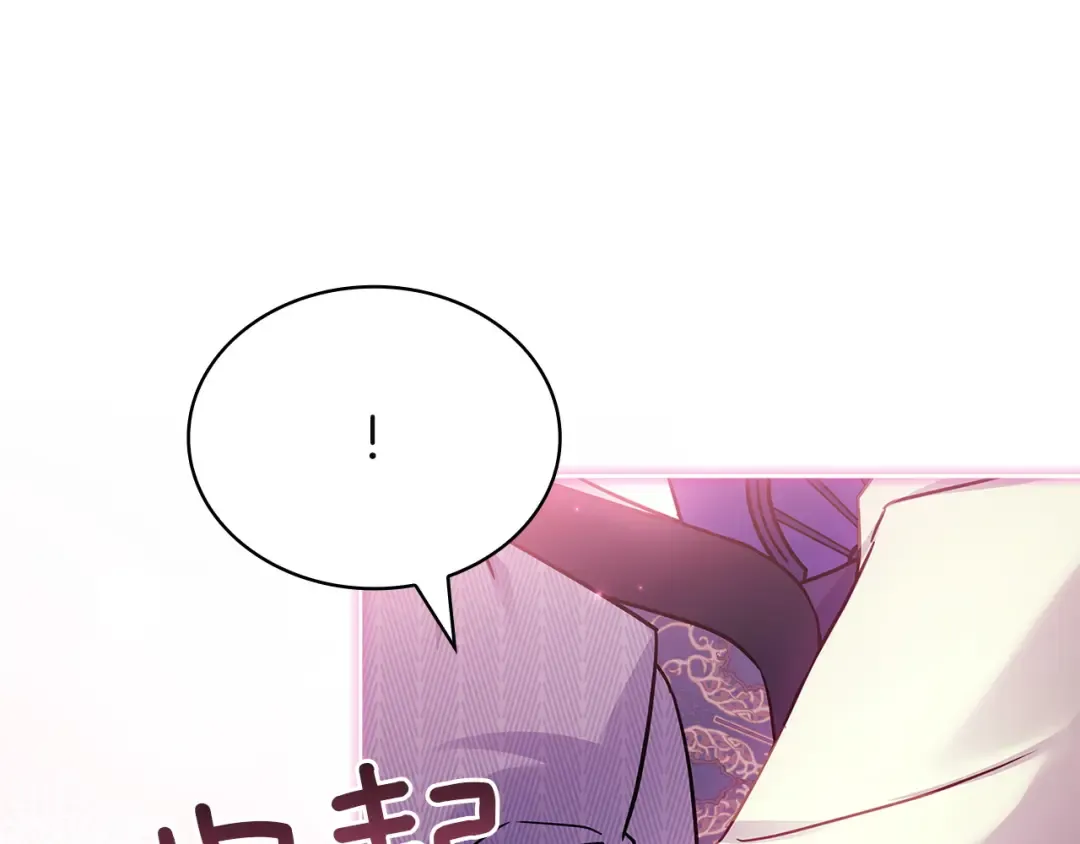 第185话 一封来信 第139页