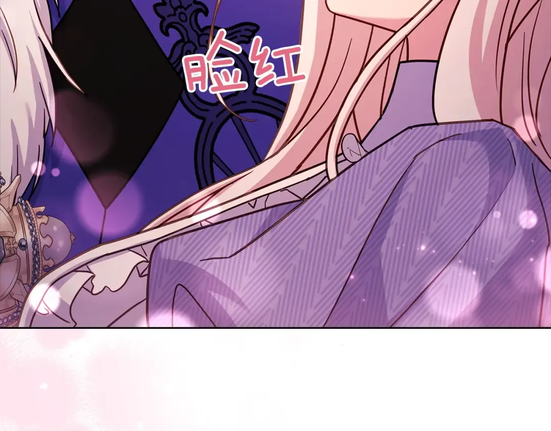第185话 一封来信 第150页
