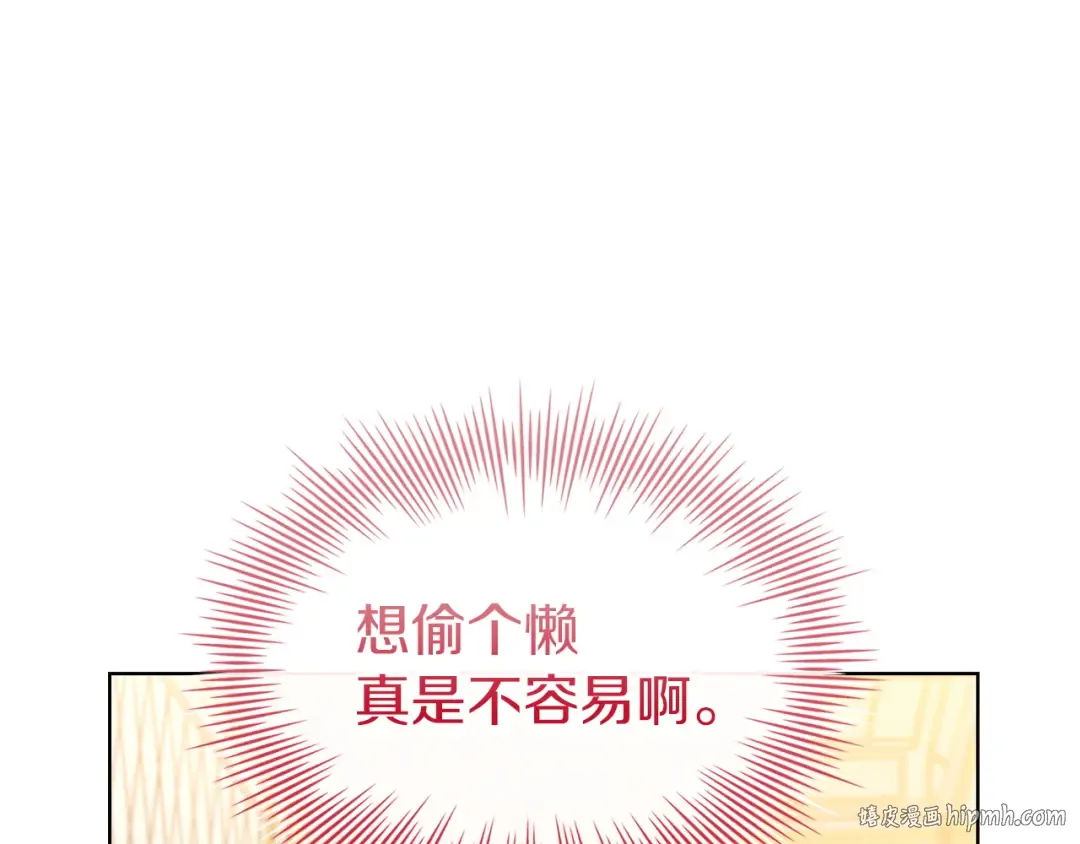 第185话 一封来信 第152页