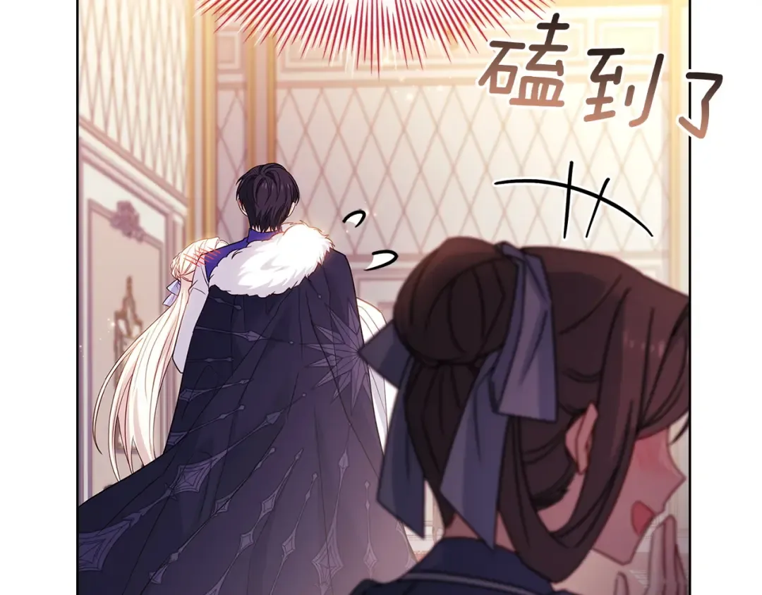 第185话 一封来信 第153页