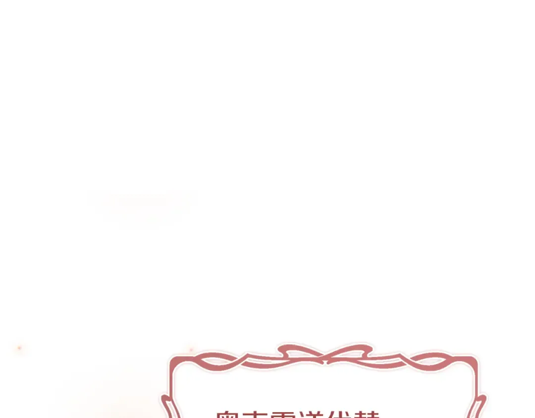 第185话 一封来信 第155页