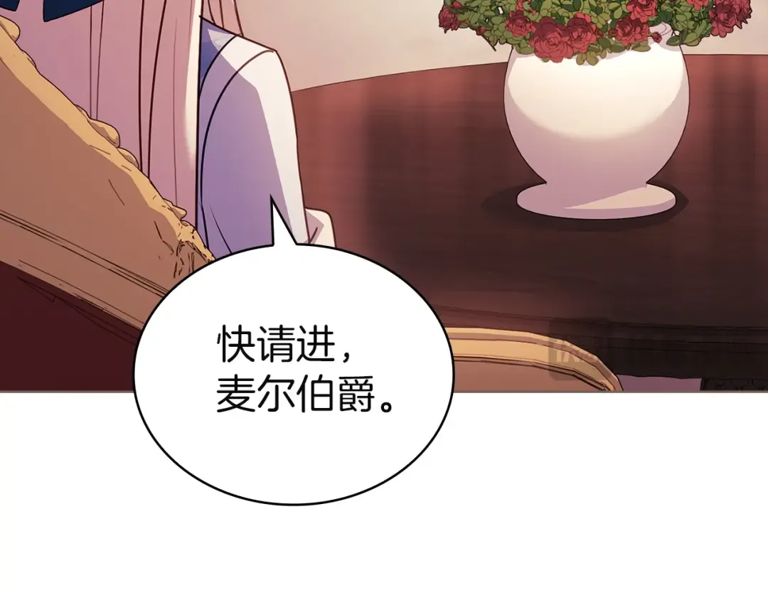 第185话 一封来信 第162页