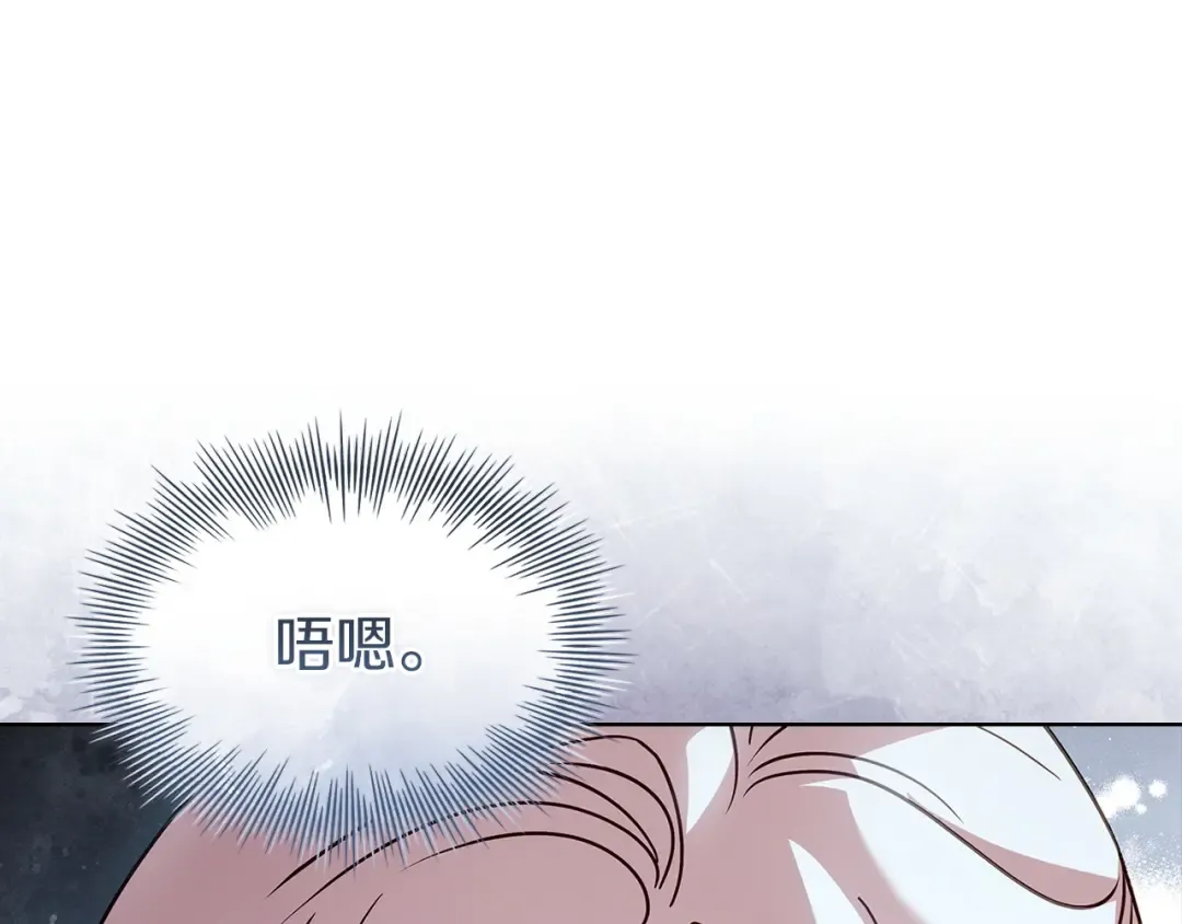 第185话 一封来信 第195页