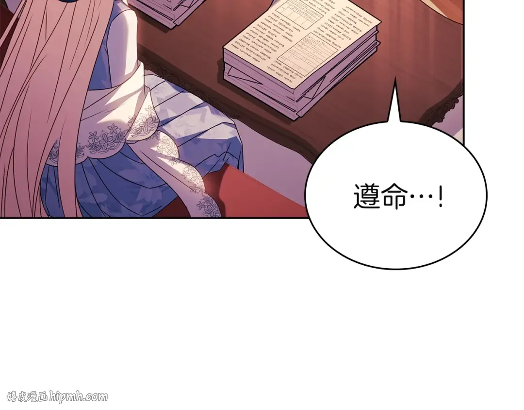 第185话 一封来信 第200页