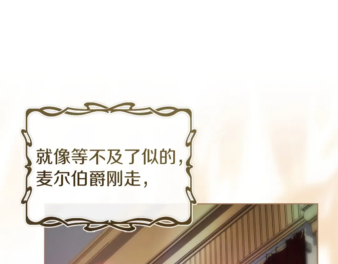 第185话 一封来信 第201页